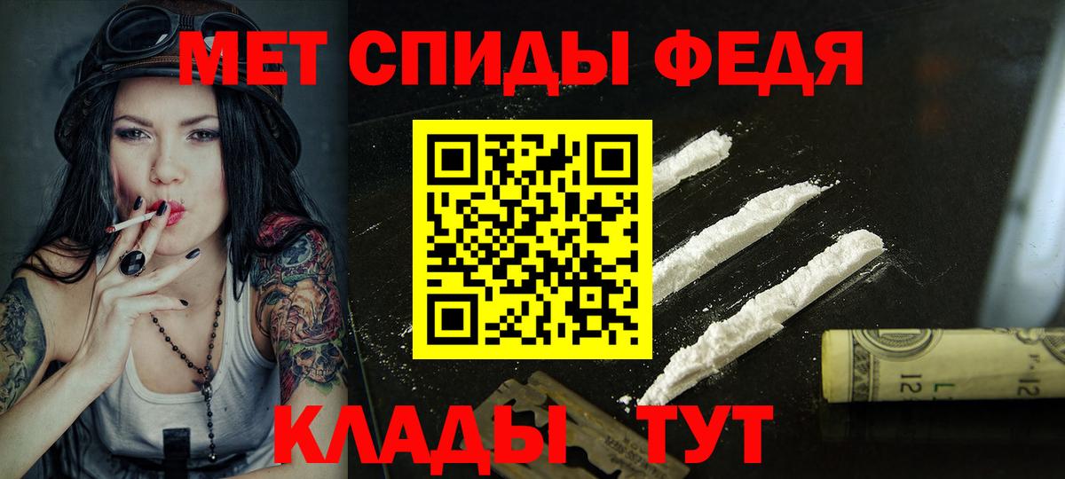 АМФЕТАМИН VHQ Королёв