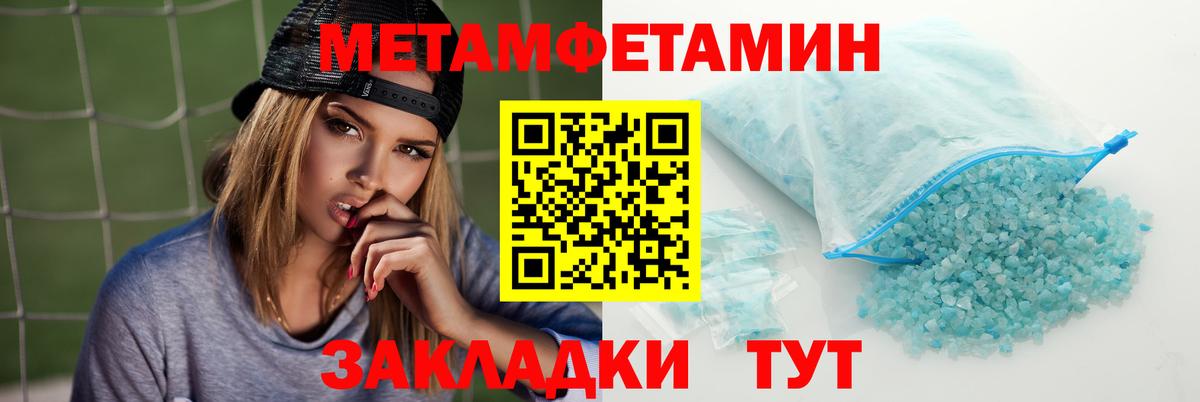 KRAKEN как войти  Вход с VPN  Королёв  АМФЕТАМИН 97% 