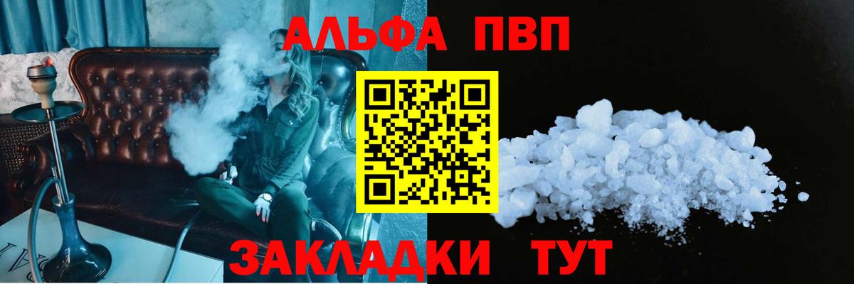 Альфа ПВП СК Королёв