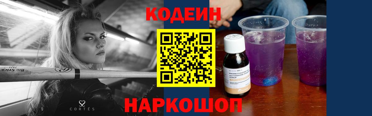 Альфа ПВП Королёв