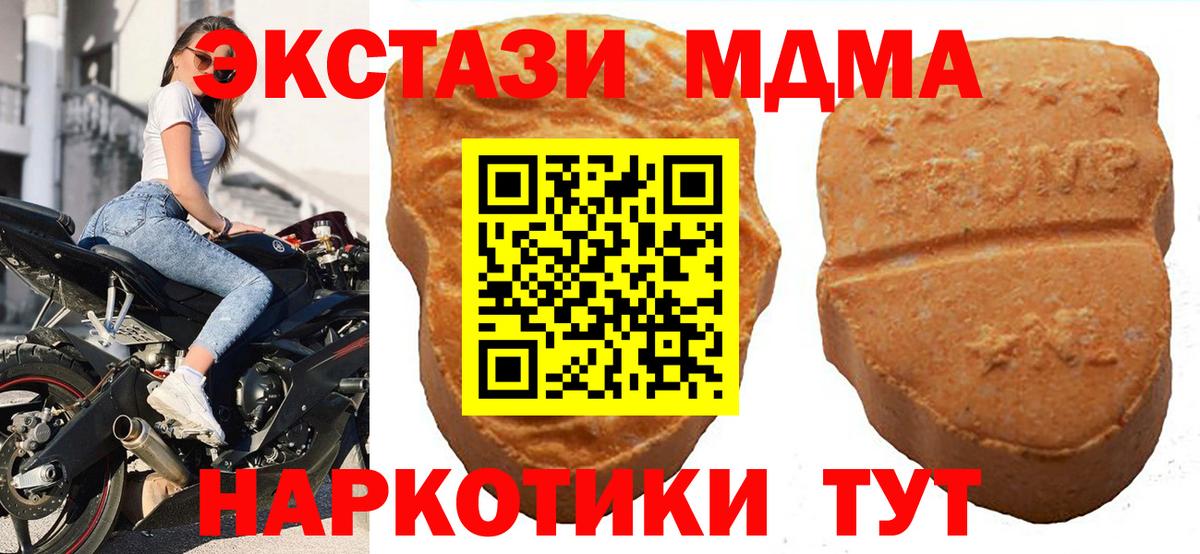 Королёв  Ecstasy  Вход с VPN  Экстази louis Vuitton 