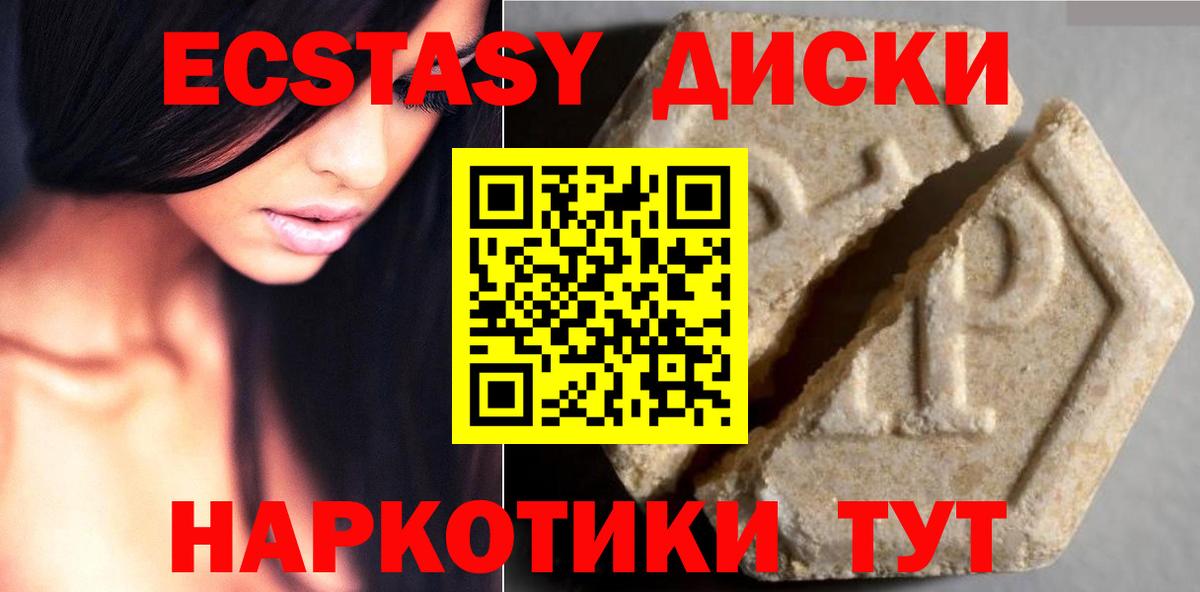 Ecstasy бентли Королёв