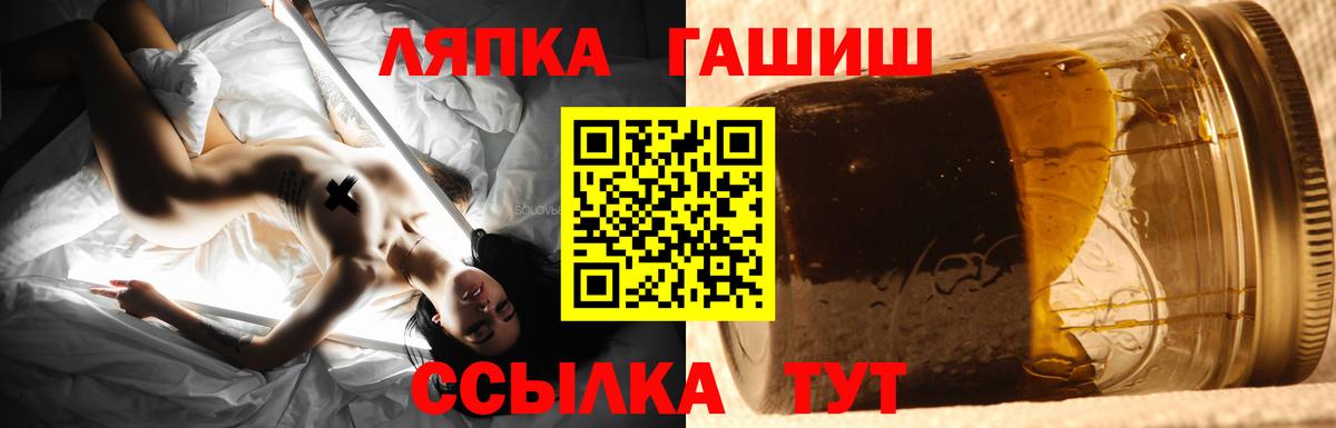 Королёв  ГАШИШ Premium  Вход с VPN  ГАШ Изолятор 