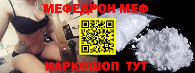 метадон Комсомольск-на-Амуре