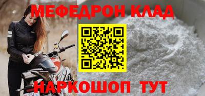 наркотики Конаково