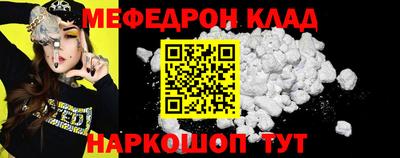 метадон Комсомольск-на-Амуре