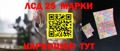 метадон Комсомольск-на-Амуре