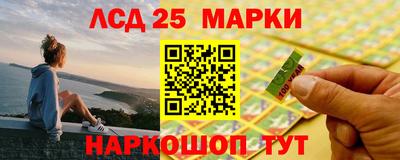 метадон Комсомольск-на-Амуре