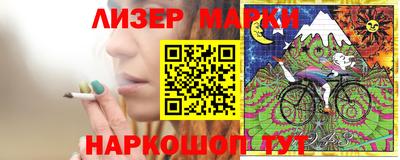 хмурый Коммунар