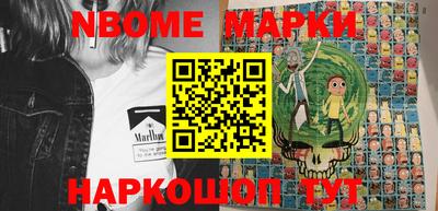 наркотики Конаково