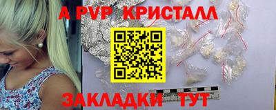 метадон Комсомольск-на-Амуре