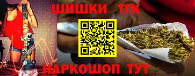 наркотики Конаково