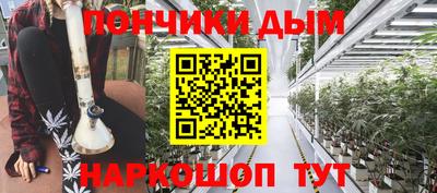 метадон Комсомольск-на-Амуре