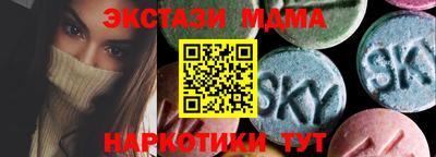 метадон Комсомольск-на-Амуре