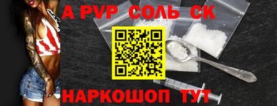 метадон Комсомольск-на-Амуре