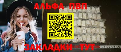 наркотики Конаково