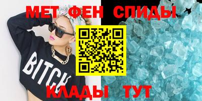 метадон Комсомольск-на-Амуре