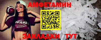 метадон Комсомольск-на-Амуре