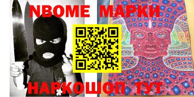 метадон Комсомольск-на-Амуре