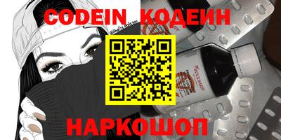 хмурый Коммунар