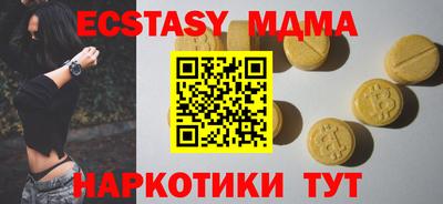 наркотики Конаково