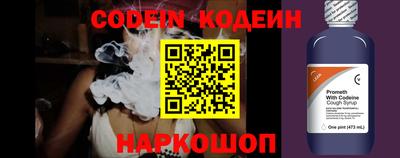 метадон Комсомольск-на-Амуре