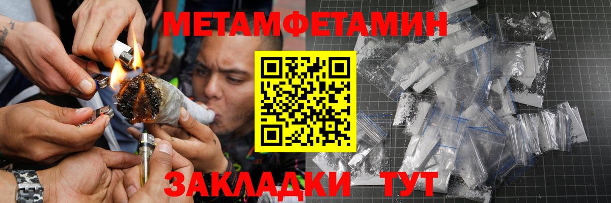 МЕТАМФЕТАМИН витя Королёв