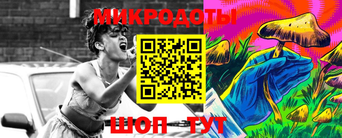 Псилоцибиновые грибы GOLDEN TEACHER  Вход с VPN  Королёв 